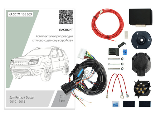 Комплект электропроводки для фаркопа Концепт Авто ​на Renault Duster (HS)​-7pin