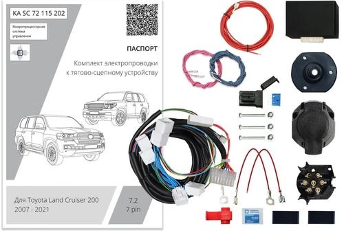 Комплект электропроводки для фаркопа Концепт Авто ​на Toyota Land Cruiser (J200)​ ​-7pin