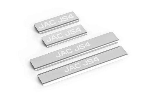 Комплект накладок на дверные пороги Rival для Jac JS4 (1 поколение) с гравировкой JS4