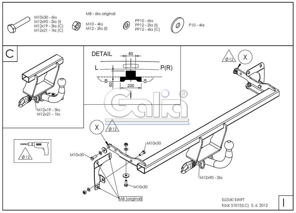 Фаркоп GALIA для Suzuki Swift хетчбек 3/5 дверей, 2WD/4WD фото 2