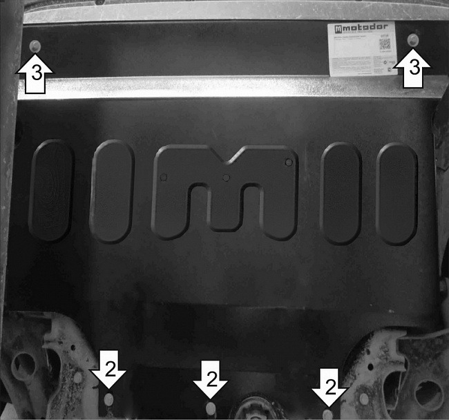 Защита стальная Мотодор для картера двигателя, КПП на Volkswagen Tiguan и Skoda Kodiaq/Karoq фото 4