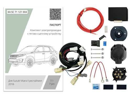 Комплект электропроводки с блоком Концепт Авто для фаркопа ​на Suzuki Vitara (LY Р90) -7pin