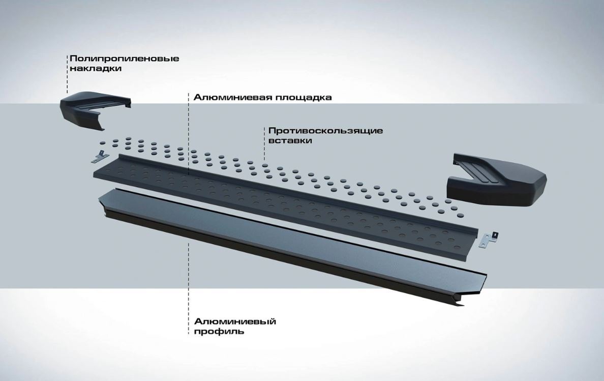 Порог-площадка Rival BMW-Style D160ALB c комплектом крепежа для Lifan X60 (1 поколение) фото 4