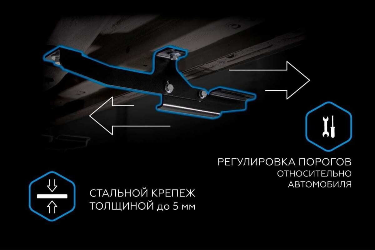 Порог-площадка Rival BMW-Style D173AL c комплектом крепежа для Lada XRAY фото 4