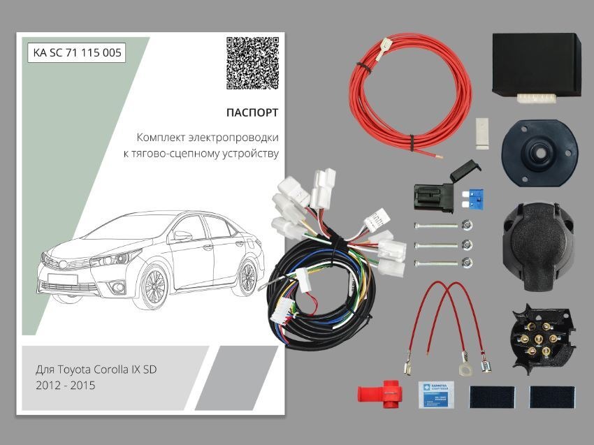 Комплект электропроводки для фаркопа Концепт Авто ​на Тoyota Corolla (E160/ E170) ​-7pin