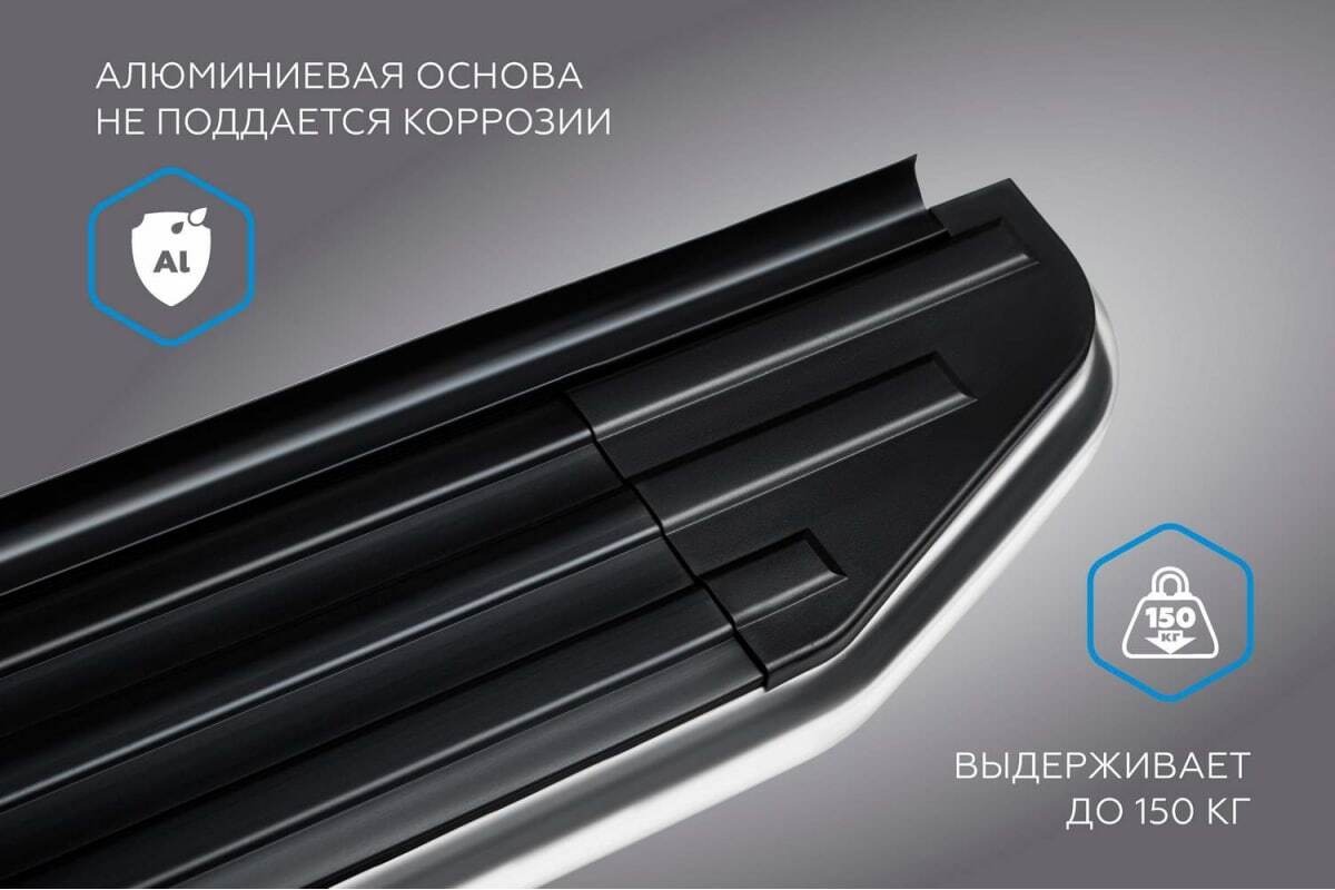 Порог-площадка Rival Premium A173ALP c комплект крепежа для Geely Emgrand X7 фото 2