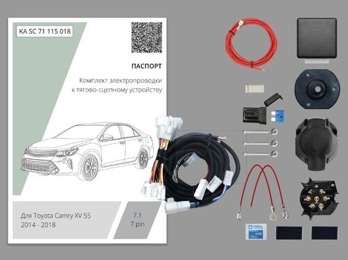 Комплект электропроводки с блоком Концепт Авто для фаркопа ​на Toyota Camry (XV55 рестайлинг) -7pin