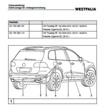 Комплект электрики фаркопа WESTFALIA для Volkswagen Touareg, Porsche Cayenne, кроме а/м с адаптивным круиз-контролем 7-пин