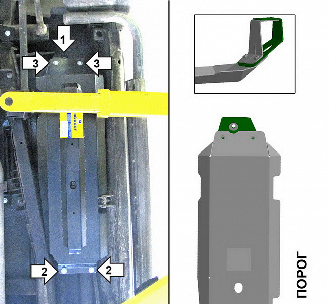 Защита стальная Мотодор для топливного бака на UAZ Patriot фото 3