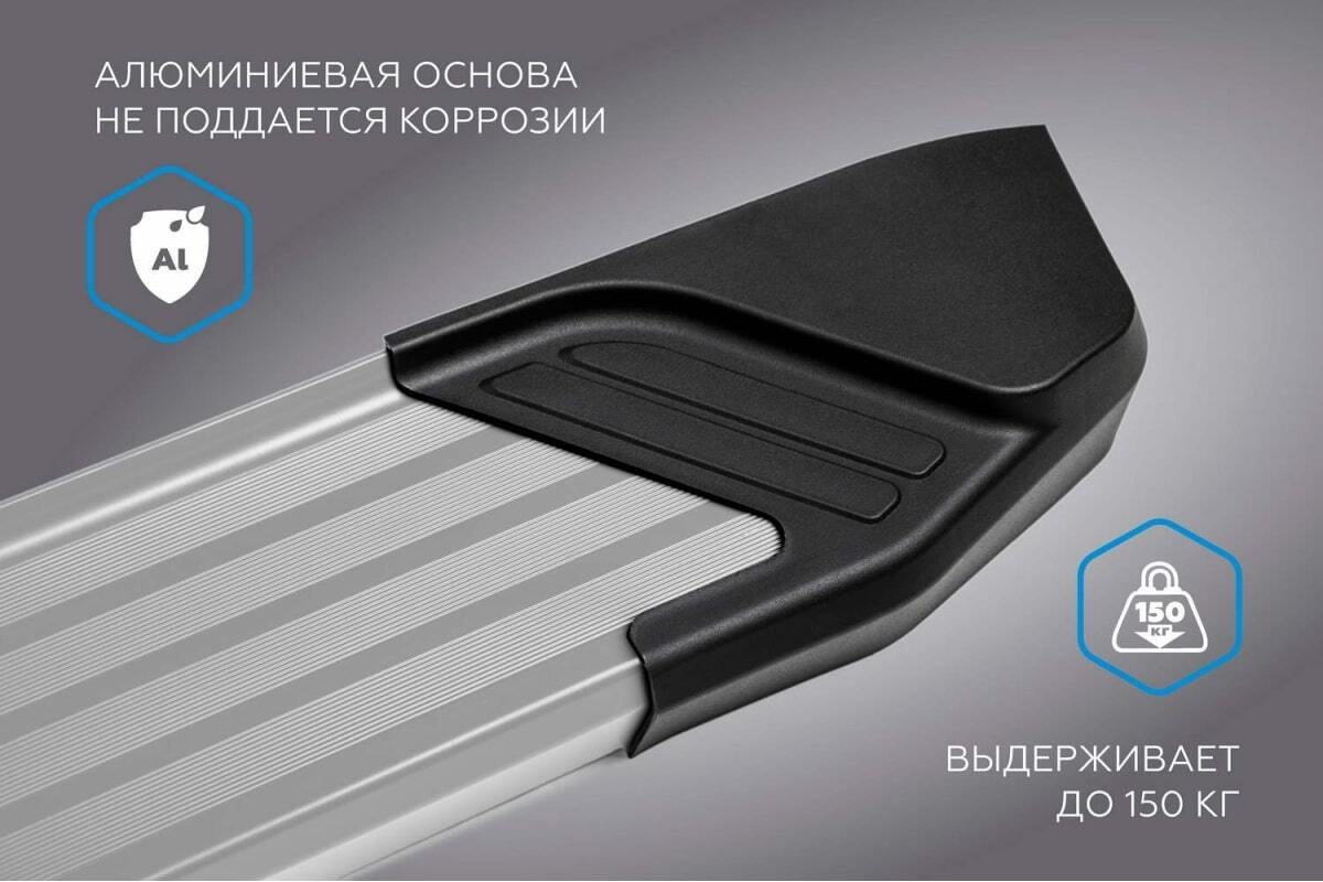 Порог-площадка Rival Silver F180AL c комплект крепежа для Chery Tiggo 4 Pro/ Tiggo 7 (T15)/ Tiggo 8 (T18)/ Tiggo 8 Pro/ Tiggo 8 Pro Max и Exeed LX фото 5