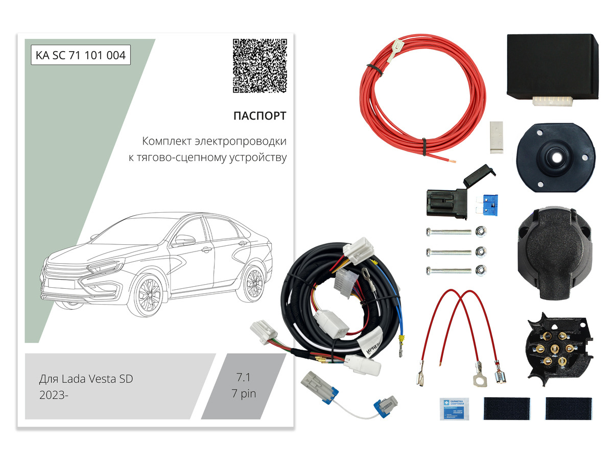 Комплект электропроводки для фаркопа Концепт Авто ​на Lada Vesta NG (2180) ​-7pin