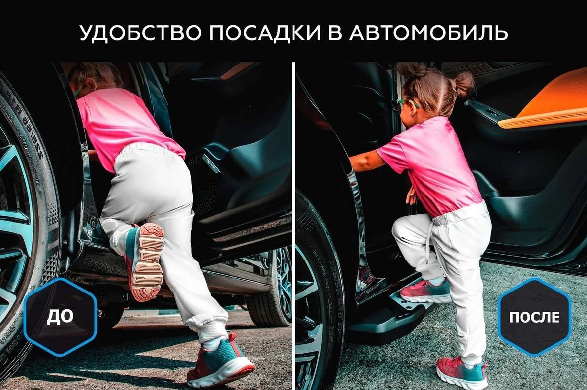 Порог-площадка Rival Bmw-Style D180AL c комплектом крепежа для Haval Dargo (1 поколение) фото 12