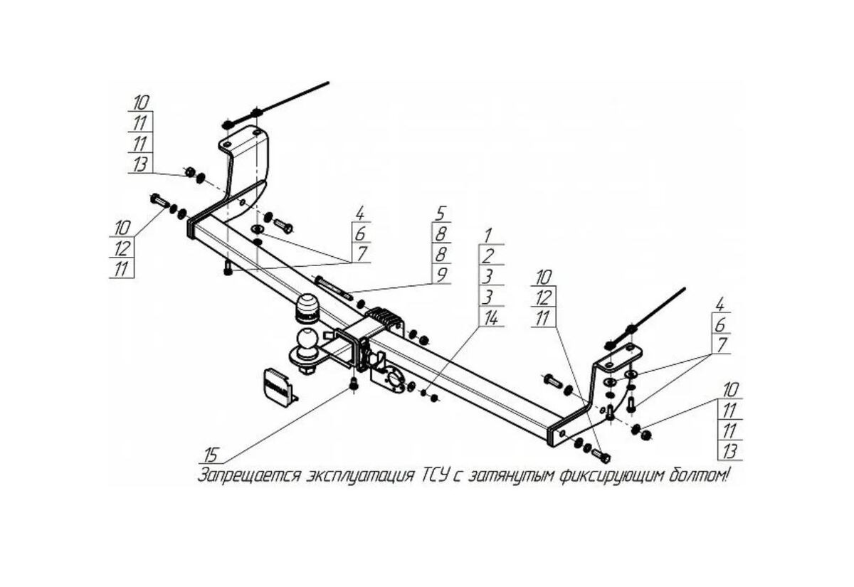 Полностью оцинкованный фаркоп ZincaR для Honda Stepwgn (RP5)​ фото 4