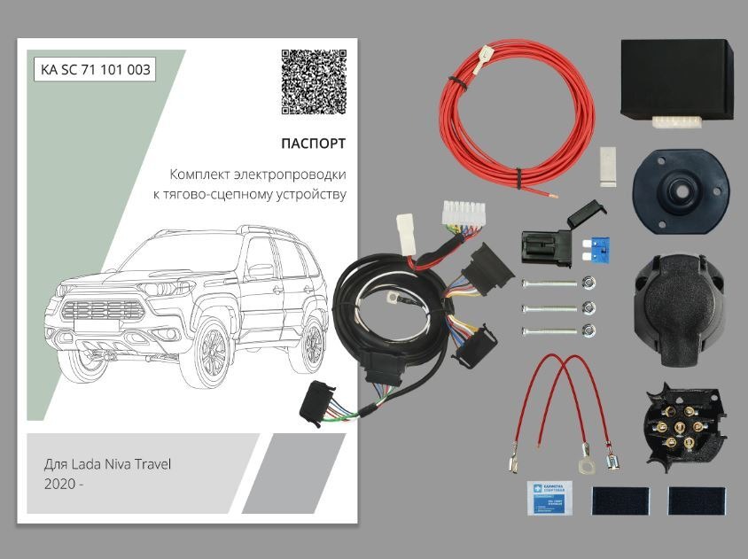 Комплект электропроводки для фаркопа Концепт Авто ​на Lada Niva Travel (2123) ​-7pin
