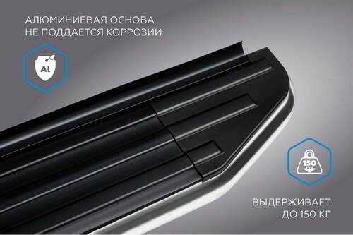 Порог-площадка Rival Premium A173ALP c комплектом крепежа для Opel Antara (C145) и Chevrolet Captiva (C140)