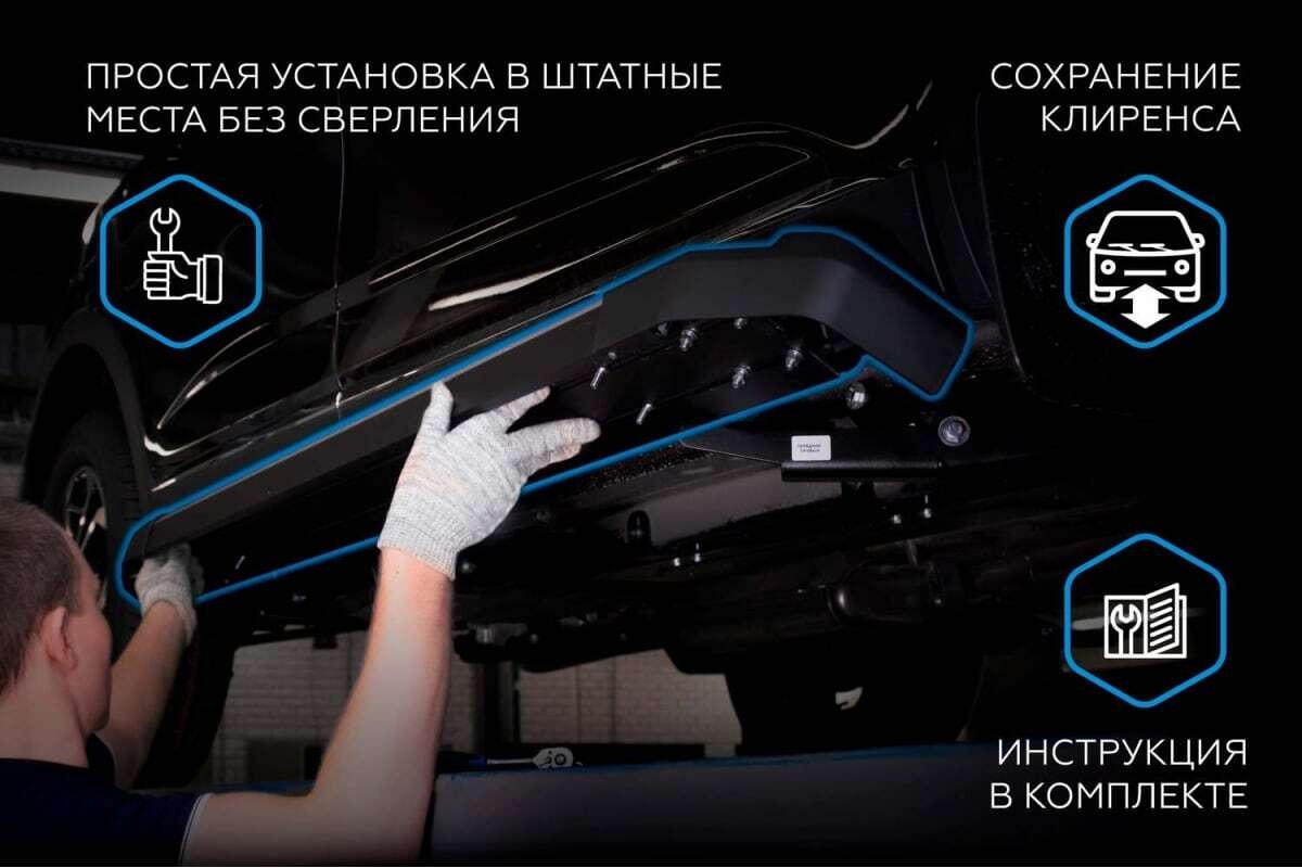 Порог-площадка Rival Premium-Black A173ALB c комплектом крепежа для Hyundai Creta (GS) фото 3