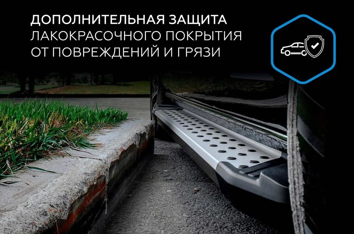 Порог-площадка Rival Silver F180AL c комплект крепежа для Changan CS35 Plus (1 поколение) фото 9