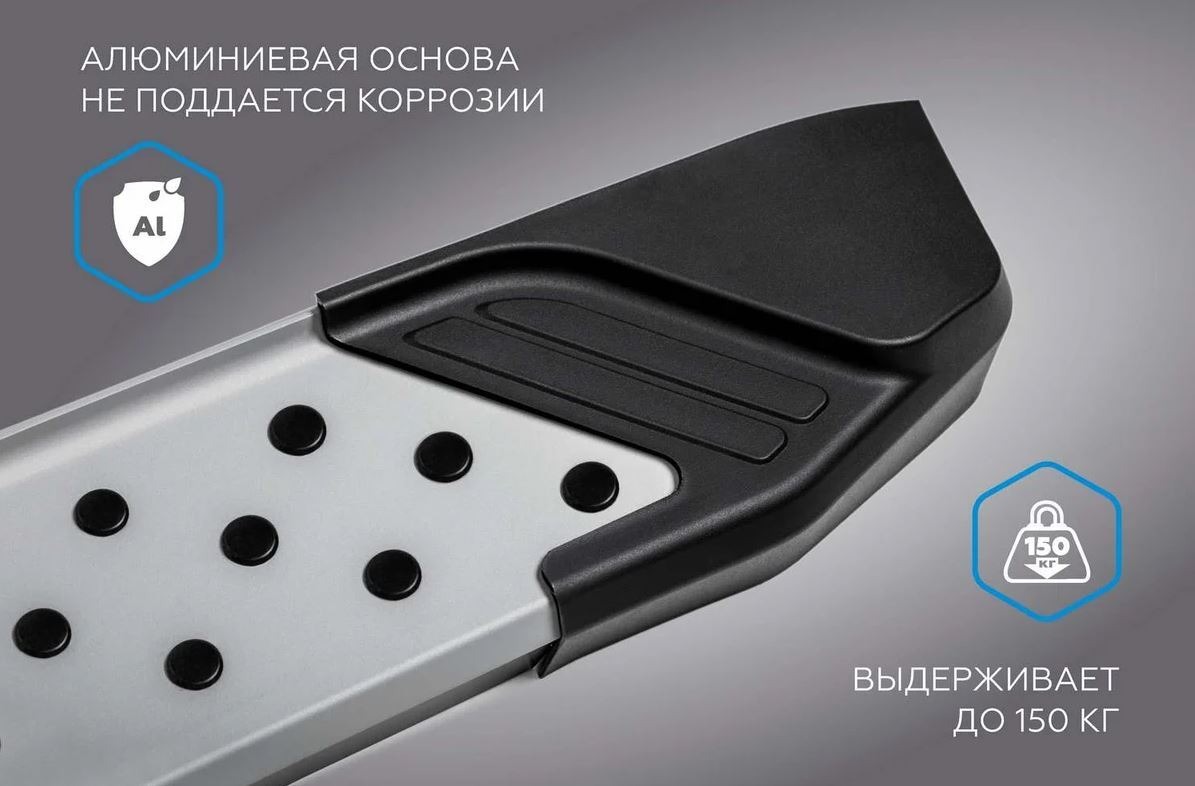 Порог-площадка Rival Bmw-Style D180AL c комплектом крепежа для Haval Dargo (1 поколение) фото 4