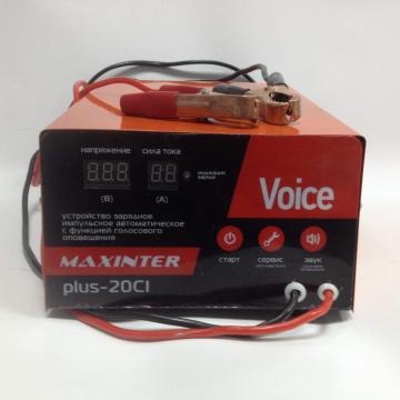 Зарядное устройство PLUS-20 CI