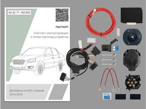 Комплект электропроводки для фаркопа Концепт Авто ​на Datsun On-Do ​-7pin