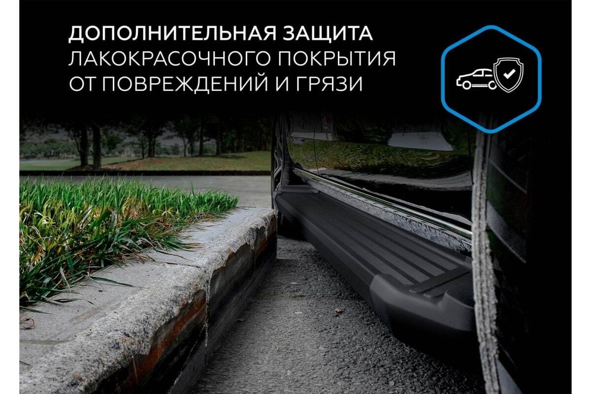 Порог-площадка Rival Black F180ALB c комплект крепежа для Chery Tiggo 7 (T15)/ Tiggo 8 (T18)/ Tiggo 8 Pro/ Tiggo 8 Pro Max и Exeed LX фото 11