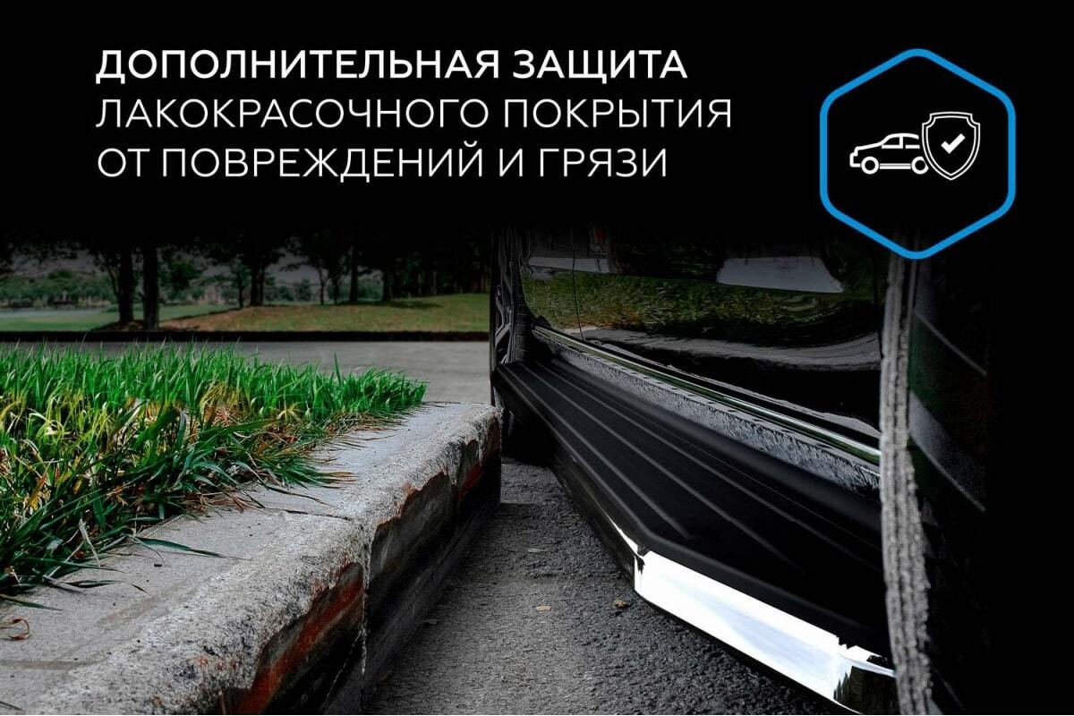 Порог-площадка Rival Premium A180ALP c комплект крепежа для Chery Tiggo 4 Pro/ Tiggo 7 (T15)/ Tiggo 7 Pro (T1E)/ Tiggo 8 (T18)/ Tiggo 8 Pro/ Tiggo 8 Pro Max и Exeed LX фото 12