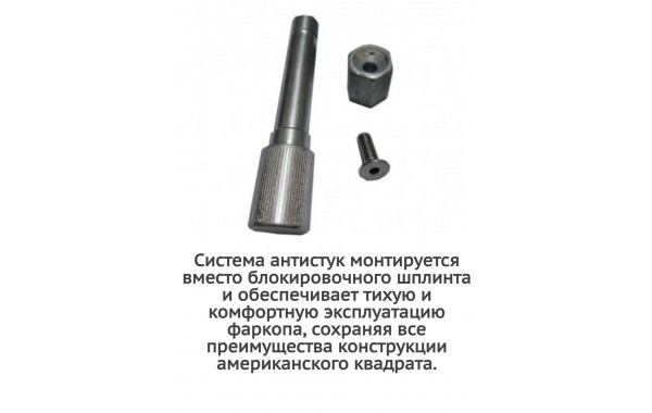 Фаркоп Бизон с антистуком для SWM G05 Pro (1 поколение) фото 4