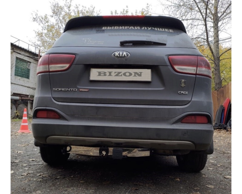 Фаркоп Бизон с хромированной накладкой и антистуком для Kia Sorento Prime (UM) и Hyundai Santa Fe (TM) фото 2