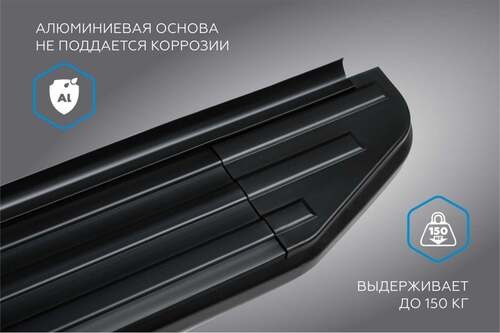 Порог-площадка Rival Premium-Black A173ALB c комплект крепежа для Ssang Yong Kyron (D200)