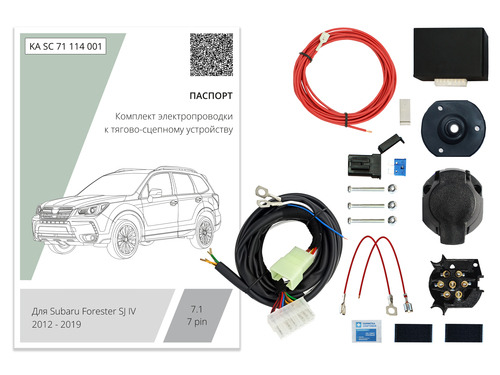 Комплект электропроводки с блоком Концепт Авто для фаркопа ​на Subaru Forester (SJ/S13)/ Impreza (GK)​/ ​XV (GT/G24)​ -7pin