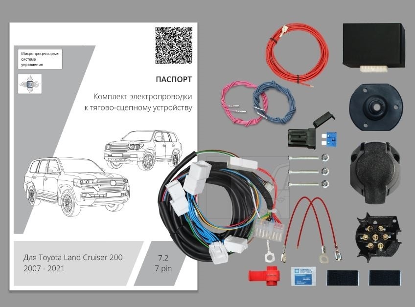 Комплект электропроводки для фаркопа Концепт Авто ​для Toyota Land Cruiser 200 -7pin фото 2
