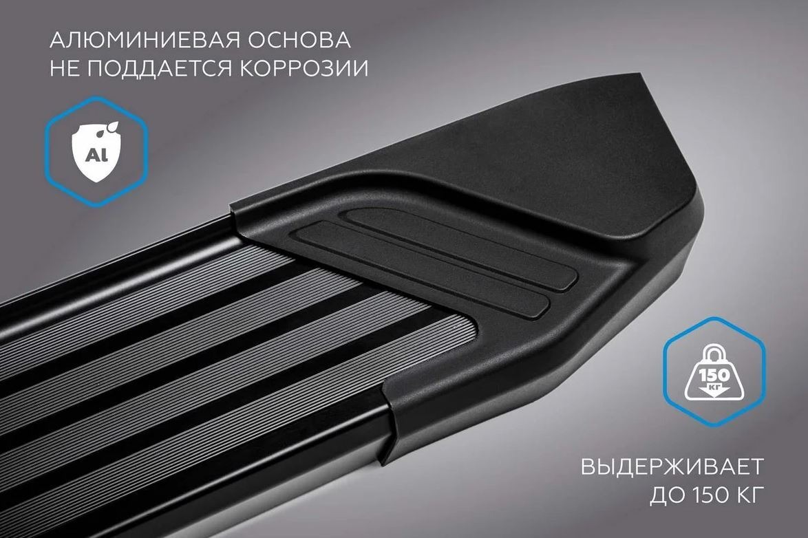 Порог-площадка Rival ​Black F180ALB c комплект крепежа для Haval H6 (3 поколение) фото 3