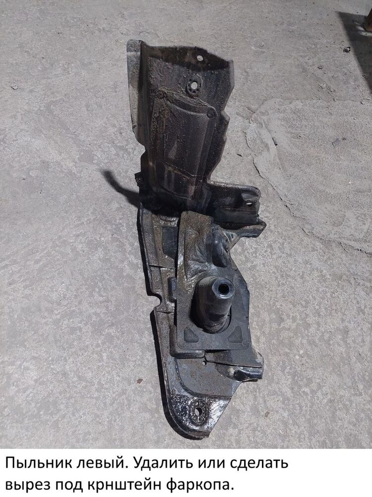 Фаркоп Halty на Honda Stepwagon (RP6) фото 12