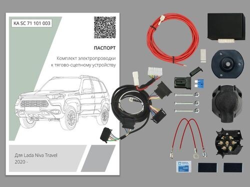 Комплект электропроводки для фаркопа Концепт Авто ​на Lada Niva Travel (2123) ​-7pin