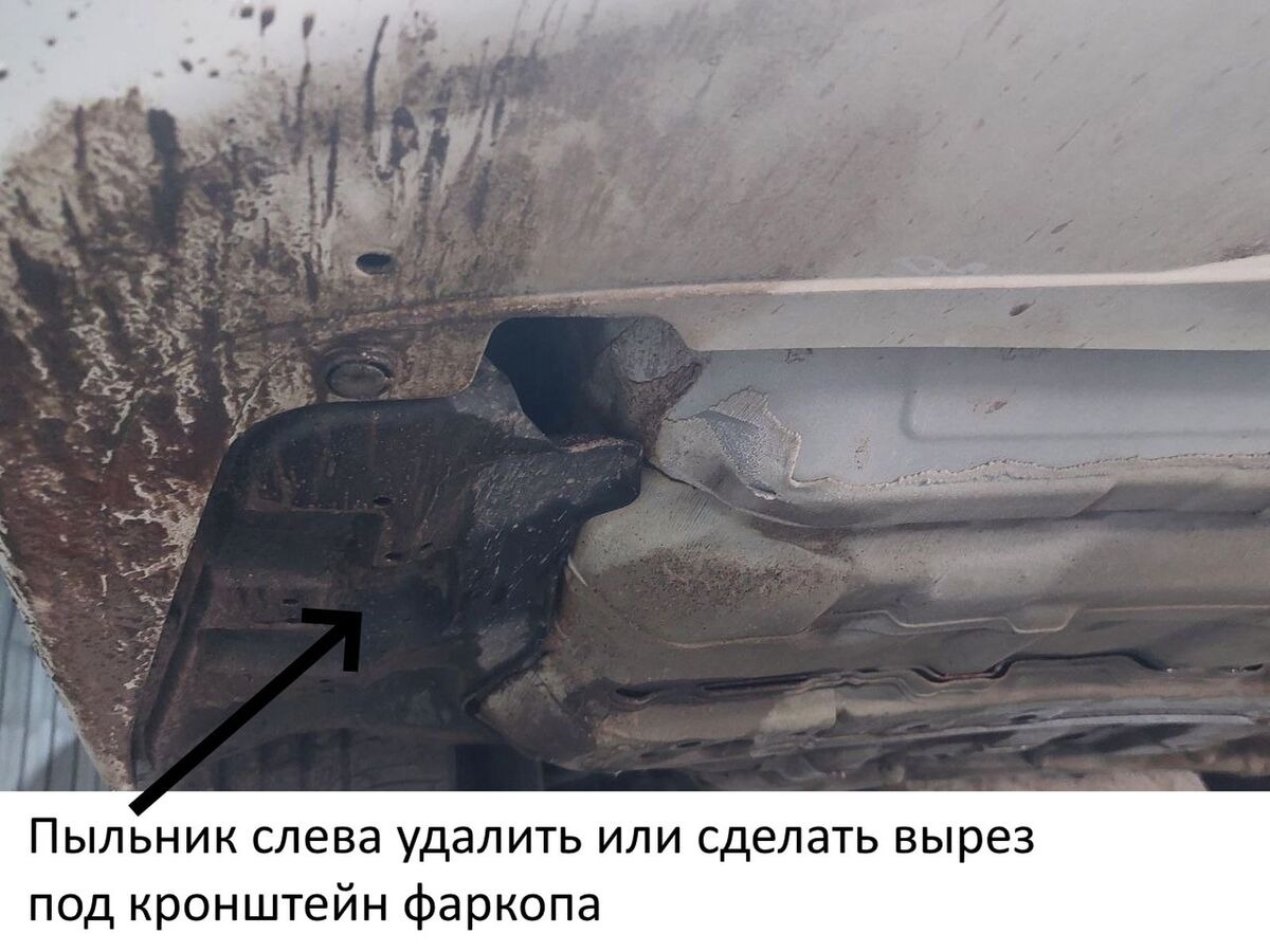 Фаркоп Halty на Honda Stepwagon (RP6) фото 8