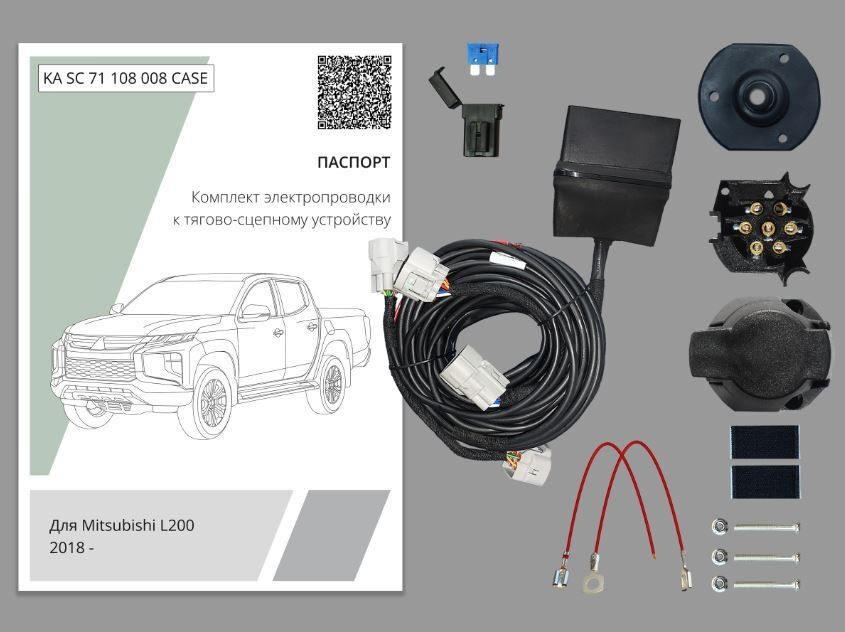 Комплект электропроводки для фаркопа Концепт Авто ​на Mitsubishi L200 (KK/KL рестайлинг)​-7pin
