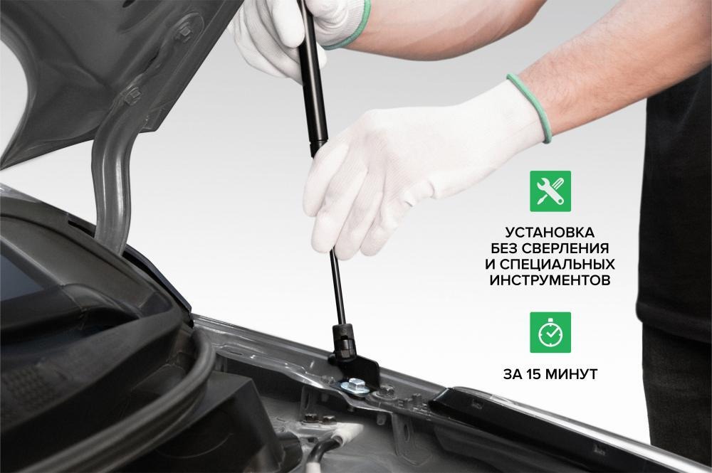 Комплект упоров капота Pneumatic для Kia Rio (FB рестайлинг) фото 2