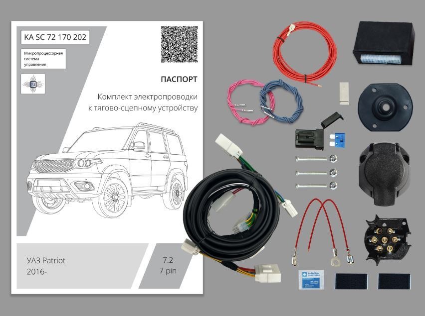 Комплект электропроводки с блоком Концепт Авто для фаркопа ​на УАЗ Patriot Pickup (23632) -7pin