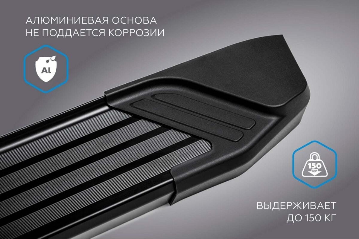 Порог-площадка Rival Black F180ALB c комплект крепежа для Chery Tiggo 7 (T15)/ Tiggo 8 (T18)/ Tiggo 8 Pro/ Tiggo 8 Pro Max и Exeed LX фото 7